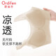 Oudifen size-free underwear for women, traceless, wire-free bra, vest style, sleepable PB1515/PB2503