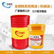 Machinery oil L-AN32#46#68#100 total loss system oil machine tool lubricant 16L 200 liters 30#40#16L 30# spot