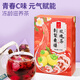Recalling Jiangnan Health Tea prickly pear mulberry rose tea 130g black wolfberry rose flower red date internet celebrity soaking water in the morning C evening A girl drinks it
