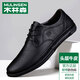Mulinsen men's toe-layer cowhide shoes men's casual shoes spring and autumn breathable soft sole business formal shoes middle-aged dad shoes lightweight black 40 leather shoe size, choose one size larger for fatter feet