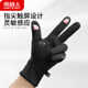 Antarctic Cycling Gloves Men's Thin Velvet Autumn and Winter Warm Driving Anti-Slip Finger Leaking Touch Screen Thickened High Elasticity Leisure Outdoor Fishing Black Two Finger Leaking Lightweight and Warm