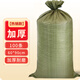 Xingba woven bag thickened gray green 60*90cm 100 sacks snakeskin bag moving cement sand garbage express packing bag anti-flood and flood prevention bag