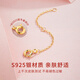 Central Chuang Fashion China Gold Authorized Silver Necklace Girls Extension Chain Simple Birthday Gift for Girlfriend and Best Friend S925