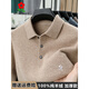 MONTAGUT Pure Cashmere Sweater Men's Lapel New Winter Sweater Middle-aged and Elderly Thickened Dad's Bottoming Wool Sweater Medium Gray M 170 Size Recommended 115-130 Jin Jin equals 0.5 kg