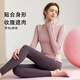 Sporn yoga clothing women's suit autumn and winter long-sleeved Pilates top professional fitness clothing slimming temperament sports training clothing pink top + gray leg shaping pants (two-piece set) M 90-100Jin Jin equals 0.5 kg