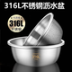 Putel two-piece set 316 thick stainless steel egg beater drain basin rice sieve kitchen food grade rice washing vegetable drain basin 32cm solid basin 32cm drain basin 1 piece