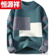 Hengyuanxiang (HYX) new new product 2024 spring and autumn thick contrast color sweater round neck trendy handsome men teenagers loose knitted high-end brand special price off code sea blue full of vitality and youthfulness high-end brand special price off code XL recommended 115--135Jin Jin is equal to 0.5 kg