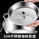 HZIB steam pot 304 stainless steel household thickened seafood steam hot pot soup pot large capacity multi-function 34cm