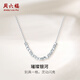 Saturday Fu Platinum Necklace Women's PT950 Geometric Beads Bright Galaxy Pendant Platinum Necklace 4.12g 40cm +5cm