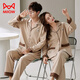 Cat man (miiow) pyjamas en coton pur pour hommes 2 ensembles de tenues de couple pour le printemps et l'automne à manches longues douces et peut être usée sur le jeu de vêtements de maison extérieur #comfortable pur / coton couple pyjamas # mjl-9866 pure 1 femelle m + masculine xl
