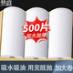 Mengting lazy rag non-woven fabric 20cm*500 pieces kitchen disposable rag kitchen paper absorbent wet and dry use