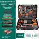 GREENER tool set, household tool box, multi-functional hardware and electrician repair combination, 150-piece set for concrete drilling/2 batteries