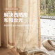 Jiafei balcony insulated sunscreen mirror veil is light-transmitting and opaque gauze curtains living room bay window screen curtains high-end cream color mirror rich-milk tea color 4 meters wide * 2.7 meters high - hook type 1 piece