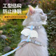Zhenyou pet cat traction rope cat rope pet anti-breakaway adjustable elastic vest type cat walking rope outing supplies S size
