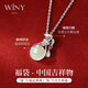 The only (Winy) Hetian Jade Silver Necklace Women's Pendant Birthday Gift Women's Valentine's Day Silver Jewelry for Girlfriend and Wife