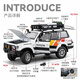 Chezhi Toyota Land Cruiser LC80 car model simulation alloy off-road vehicle children's toy car boy car ornaments Land Cruiser LC80 time-travel version white repair workshop