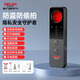 Delixi Electric Hotel Camera Detector Monitoring Detector Anti-Peeping Portable Detector Hotel Seven-in-One