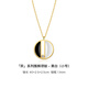 Beiyou Go Necklace-Black and White Hetian Jade 18k Gold New Chinese Style Necklace Jewelry Small Size