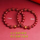 Ji Ge belongs to the dragon, the zodiac year, the twelve zodiac signs, the three-in-one and the six-in-one bracelet for men and women, natural cinnabar natal Buddha, body protection and transport wear, zodiac rat wear, 8mm