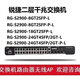 锐捷睿易RG-NBR6120-E 6135 6125 6205 6215 6210-E V2网关路由器 RG-NBR6205-E(带机500)