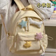 Xingxi bag women's bag study cute children's backpack spring outing small size college student lightweight mini hiking backpack mountaineering milk yellow small size (star pendant)