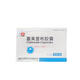 Yiling Celecoxib Capsules 0.2g*30 capsules 2 boxes