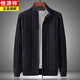 Hengyuanxiang winter new style velvet thickened sweater men's coat cardigan zipper stand collar loose warm solid color knitted sweater black 170