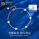 China Gold (CHINA GOLD) pt950 platinum bracelet for women, platinum lucky four-leaf clover bracelet, Valentine's Day birthday gift for girlfriend and wife, platinum lucky four-leaf clover bracelet, about 3.3g, brand gift box