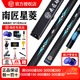 Nanjiang table cue Xingling Zhiyuan small head through-bar table cue Chinese style black eight 8 handmade cue snooker Nanjiang Xingling+aluminum alloy cue box+mengpi head