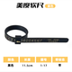 Muyu Ring Measurement Ring Mouth Size Size Tool Ring Number Size Mido Finger Measurement Ruler Finger Measurement Belt Measurement Belt White without label Black with label