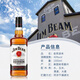 金宾（Jim Beam）洋酒 白占边 美国肯塔基州 波本 调和威士忌  原瓶进口 金宾波本威士忌 1000mL 1瓶 -裸瓶