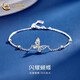 China Gold (CHINA GOLD) Sparkling Butterfly Platinum Bracelet for Women pt950 Platinum Bracelet Jewelry Wedding and Birthday Gift for Girlfriend and Wife Butterfly Platinum Bracelet About 2.6g