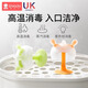 Xin'andai Teether Baby Oral Period 3-6 Months Small Mushroom Anti-Eating Hand Soothing Teething Silicone Toy Mushroom Orange + Pacifier