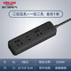 DELIXI's new national standard black power strip/row/socket child protection door high temperature resistant power strip master control home office dormitory use three-position master control 1 meter