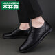 Mulinsen men's toe-layer cowhide shoes men's casual shoes spring and autumn breathable soft sole business formal shoes middle-aged dad shoes lightweight black 40 leather shoe size, choose one size larger for fatter feet