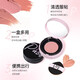 PUCO Blush Mud Cushion Mashed Potato Expansion and Shrinking Color Matte Makeup Atmosphere Natural Highlight Contouring and Brightening SS03 Undefined Grapefruit Powder Blush Mud