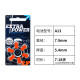 
Weiting extra power hearing aid accessories special battery a13 zinc air a10 button electronic a312 original 675 extra power 13 [1 board 6 pieces]