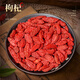 Changbaishan ginseng 50g + deer antler 25g + Suoyang 40g + Angelica sinensis 25g + wolfberry 40g + Ganoderma lucidum 10g + Maca 25g