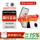 Huawei pocket2 Huawei folding screen Full-focus quad-camera mobile phone Huawei folding pocket2 Huawei mobile phone Pocket2 Rococo White 12GB+512GB Official standard configuration + startup subsidy