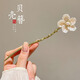 Yinmi (ENRMIIV) new Chinese style hairpin for women, high-end tassel step-shape hairpin, daily hairpin, ancient style Hanfu hairpin, headdress 44# rose tassel