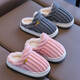 Children's cotton slippers for boys and girls, autumn and winter outdoor wear, indoor home, non-slip heel, warm baby fur slippers, gray (heel), size 36-37 (suitable for feet 35/36)