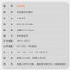 netLINK 电信级光纤跳线 光纤收发器熔接尾纤 HTF- SC-ST 多模双芯 1条 5米