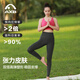 Aixiabu Autumn and Winter New Light Shaping Pants Pilates Yoga Pants Sports Fitness Pants Women's Shaping Highly Elastic Nude Feeling Nine-Point Pants for Outerwear Brown X25355NSLKSX M