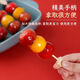 Yuexinke Cute Cartoon Bamboo Sticks Candied Haws Skewers Candied Haws Making Materials Children's Small Skewers Disposable Fruit Sticks Upgraded Cartoon Style 12cm Bamboo Sticks 10 (Random 1-2 Patterns)