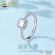 CHINA GOLD PT950 platinum ring for women, versatile platinum sugar cube ring, Valentine's Day birthday gift for girlfriend and wife, platinum sugar cube ring, about 2.8g
