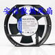 JA12038-B2L/HB2L 12025 15050 17251-B1L B2L S2L风机AC JA20060-B2L 风扇220v