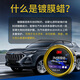 3M Coated Car Wax Car Wax Maintenance Wax Black and White Car Paint Waxing Universal Decontamination Polishing Repair Anti-Scratch