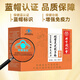 
Beijing Tongrentang Break Wall Ganoderma Lucidum Spore Powder Capsules Enhance Immunity Health Food Nutritional Products Gift Gift [8 Boxes of Ganoderma Lucidum Powder] 16 bottles/480 capsules