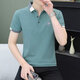 
New summer short-sleeved T-shirt for men's lapel polo shirt business ice-sensing half-sleeved body 2023QY722 white 2024 M