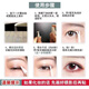 Lace anti-sagging eyelid double eyelid patch sticks to water and is naturally invisible. Narrow in the front and wide in the back. Water drop shape. Anti-eyelid drooping (eye tail drooping) free tool. 900 patches.